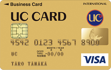 UC法人カードゴールド(VISA)