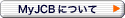 MyJCBについて
