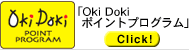 JCB どきどきポイントプログラム