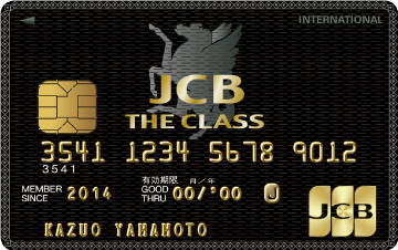 JCBザ・クラス